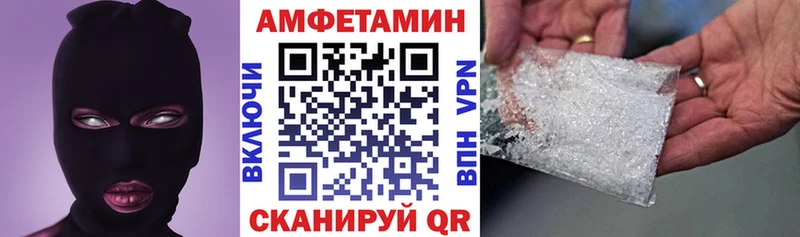 купить наркотик Качканар АМФЕТАМИН Premium