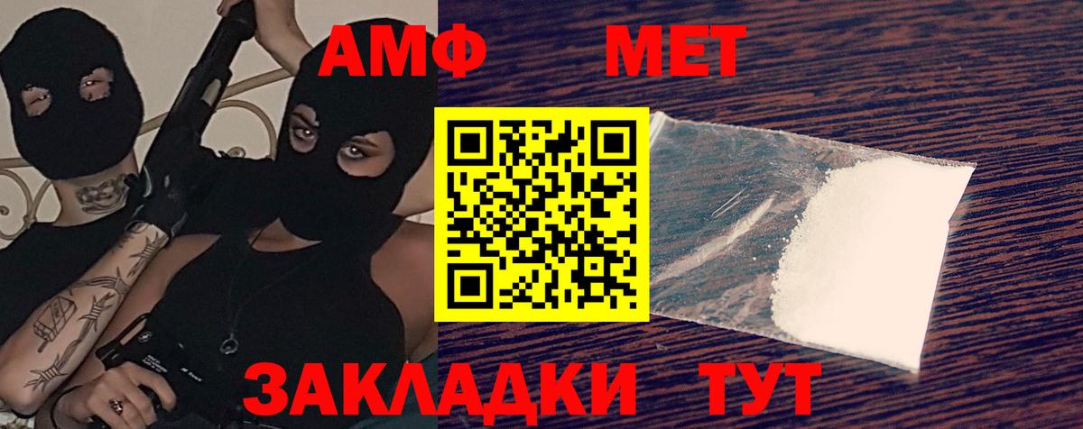 Качканар  АМФ  Вход с VPN  АМФ VHQ 