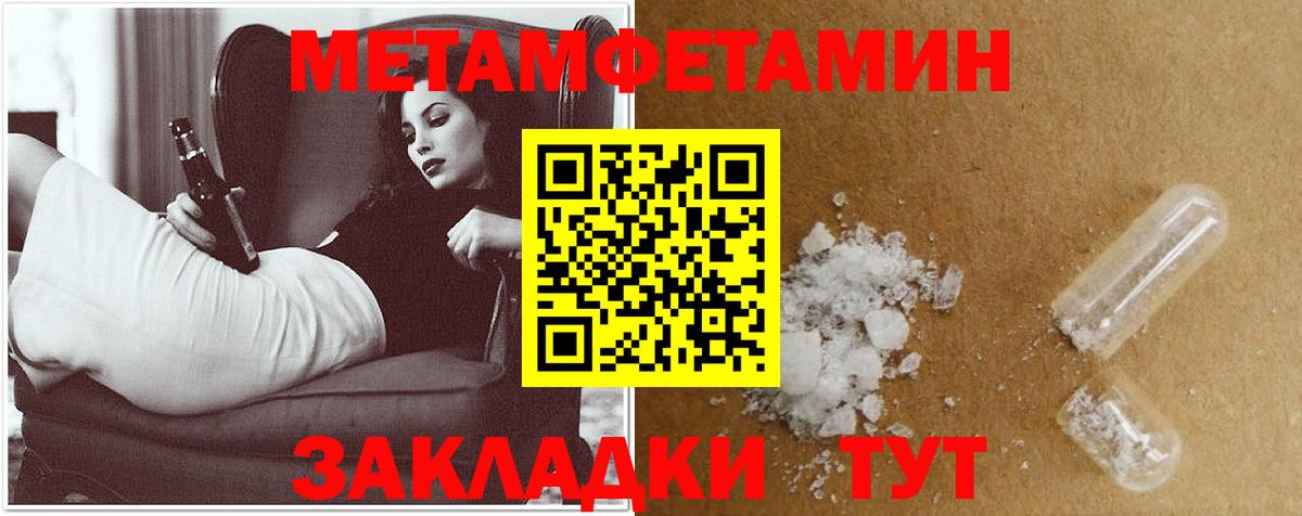 Качканар  Амфетамин кристаллы  МДМА  Вход с VPN  Альфа ПВП СОЛЬ   МЕФ   КОКАИН  Конопля  ГАШ  Где найти наркотики? 