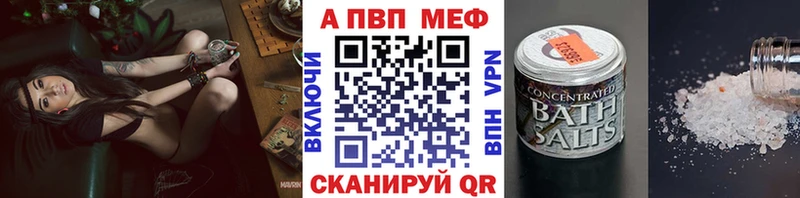 мега ссылка Качканар мориарти наркотические препараты купить A PVP кристаллы