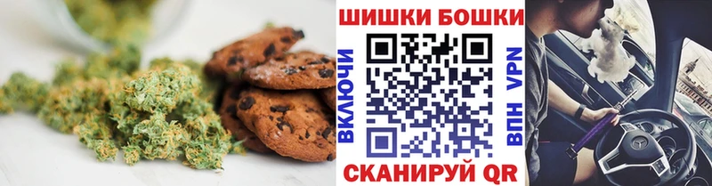 Еда ТГК марихуана  купить закладку  Качканар 