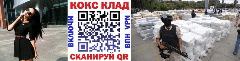наркошоп Качканар COCAIN Перу