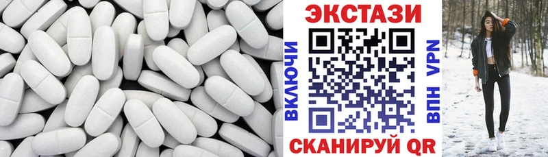 Экстази XTC  Качканар 