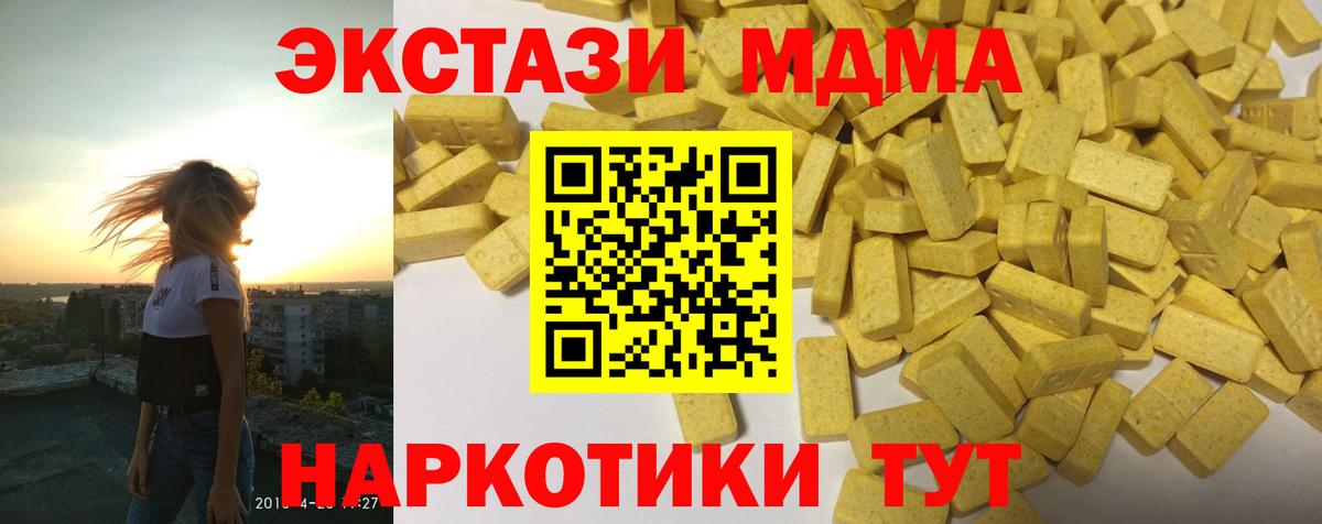 Ecstasy Philipp Plein Качканар