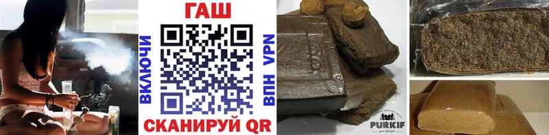 продажа наркотиков  Качканар  Гашиш VHQ 