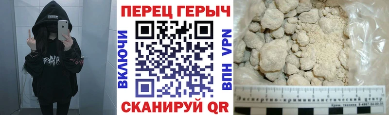 блэк спрут ссылка  Качканар  ГЕРОИН Афган 