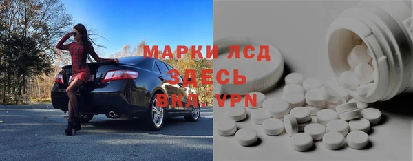 COCAINE Абдулино