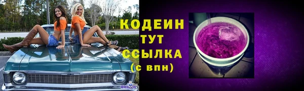 COCAINE Абдулино