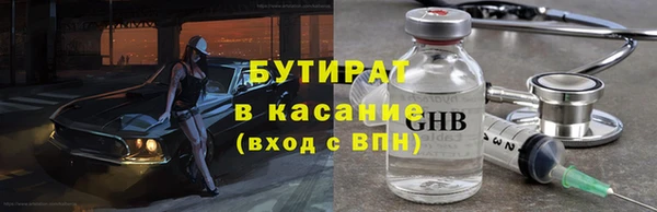 spice Абинск