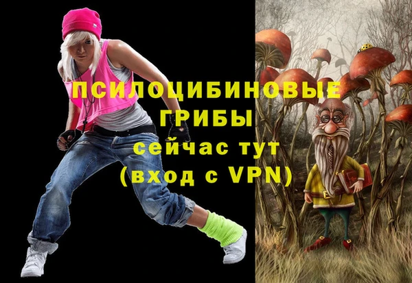 COCAINE Абдулино