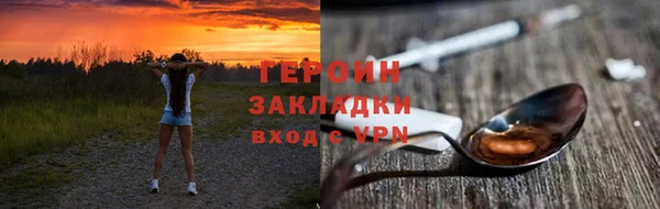 COCAINE Абдулино