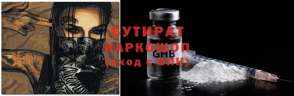 spice Абинск