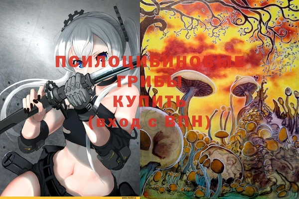 COCAINE Абдулино