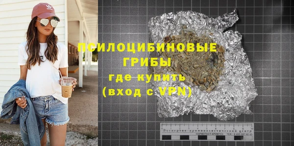 spice Абинск
