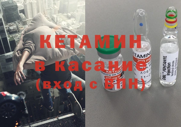 spice Абинск