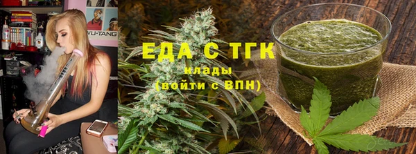 COCAINE Абдулино