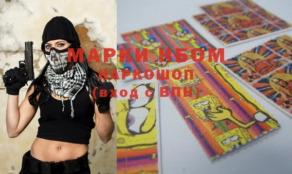 spice Абинск