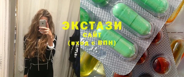COCAINE Абдулино