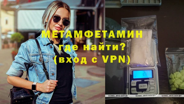 COCAINE Абдулино