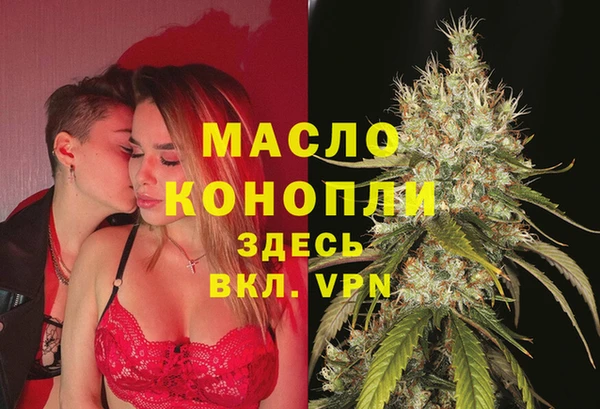 COCAINE Абдулино