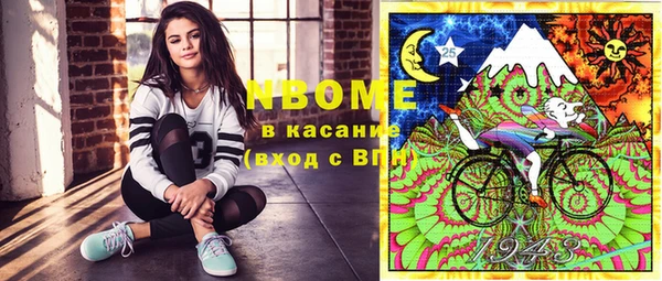 spice Абинск