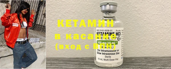 COCAINE Абдулино