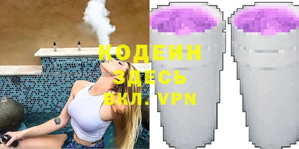 spice Абинск