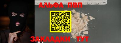 кокаин Беслан