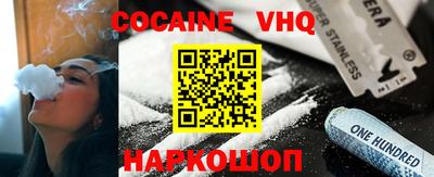 гидра Бийск
