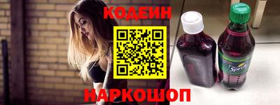 кокаин Беслан