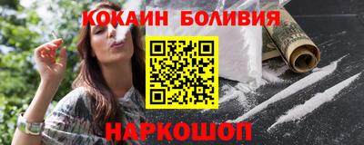 гидра Бийск