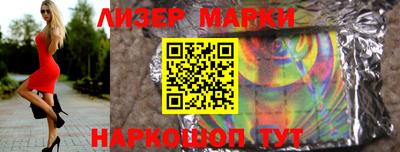 спайс Дмитров