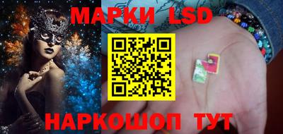 гидра Бийск