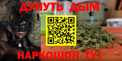 кокаин Беслан
