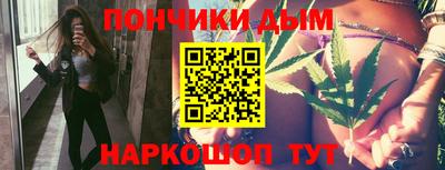 гидра Бийск