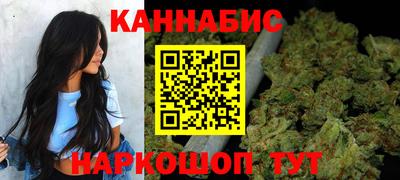 гидра Бийск