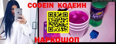кокаин Беслан
