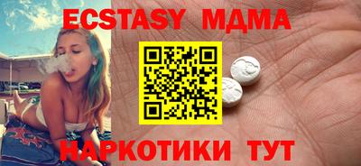 кокаин Беслан