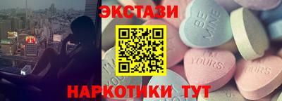 гидра Бийск