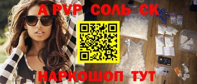 кокаин Беслан