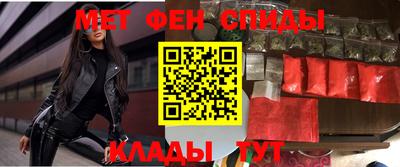кокаин Беслан