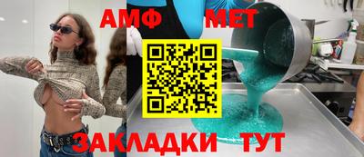 кокаин Беслан