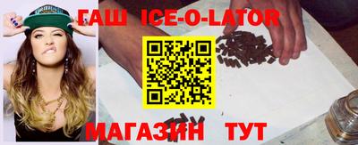 кокаин Беслан