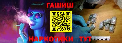гидра Бийск
