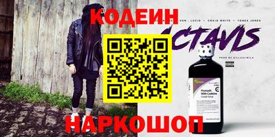 кокаин Беслан