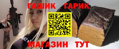 гидра Бийск