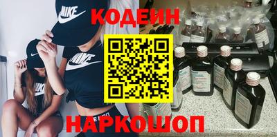 гидра Бийск