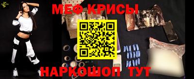 кокаин Беслан