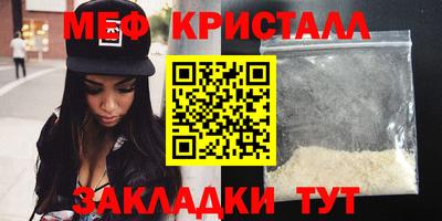 кокаин Беслан