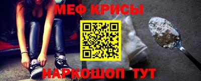 гидра Бийск